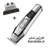 ماشین اصلاح کیمی مدل KM-5027 به همراه تیغه یدک اصلی و حک شده برند کیمی